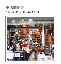 株式会社峰岸製作所